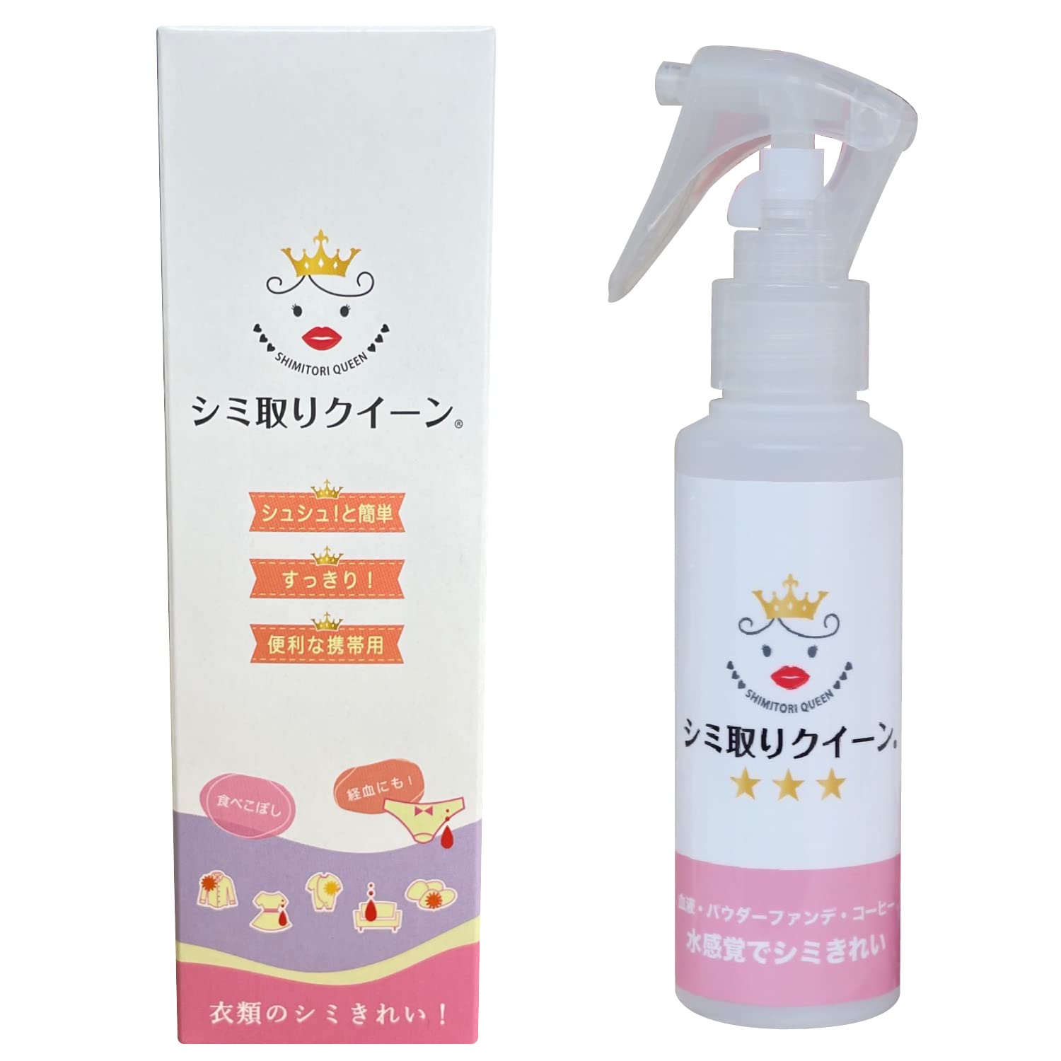 

Stain Remover Queen 100ml A great solution for concerns about sudden Easy to no Removes stains from menstrual and other - women s blemishes. use,