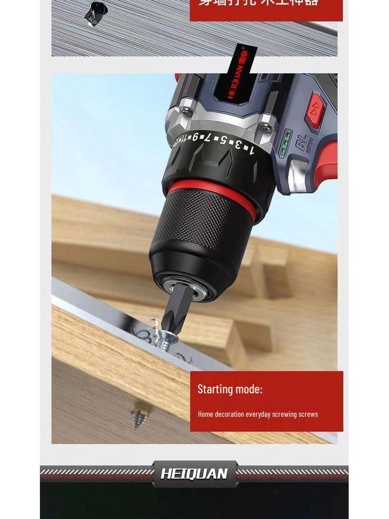 Rechargeable Brushless Handheld Electric Drill & Mini Screwdriver