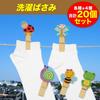 Felimoa Wooden Clothes Peg Photo Memo Set of 20 Clips, Clips, Stationery, Clips,
