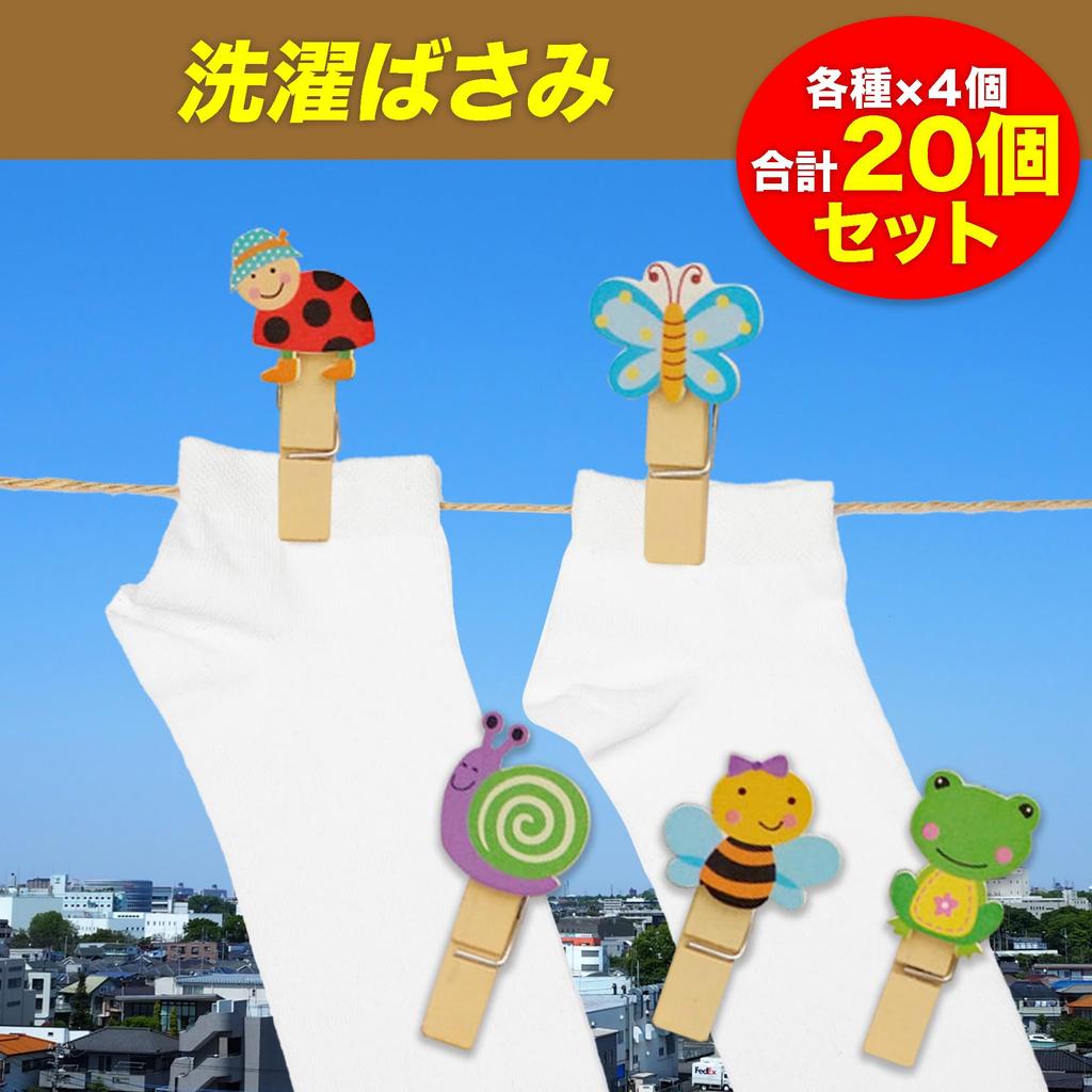 Felimoa Wooden Clothes Peg Photo Memo Set of 20 Clips, Clips, Stationery, Clips,