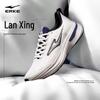 ERKE Lanxing Breathable Running Shoes