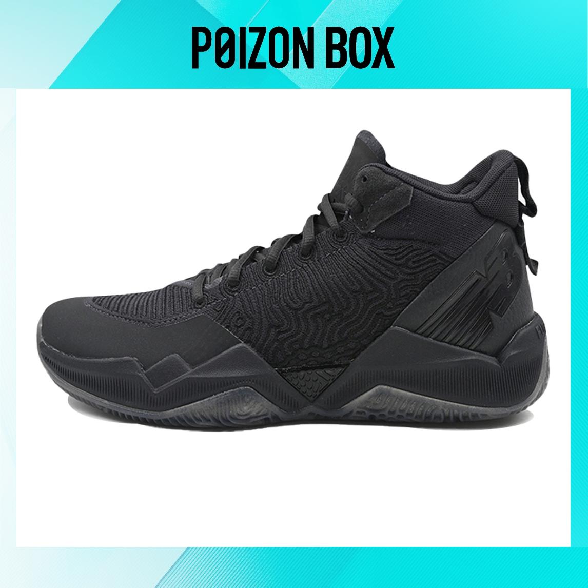 

кроссовки New Balance NB 2WXY 1 Vintage Basketball shoes Men BB2WXYBG