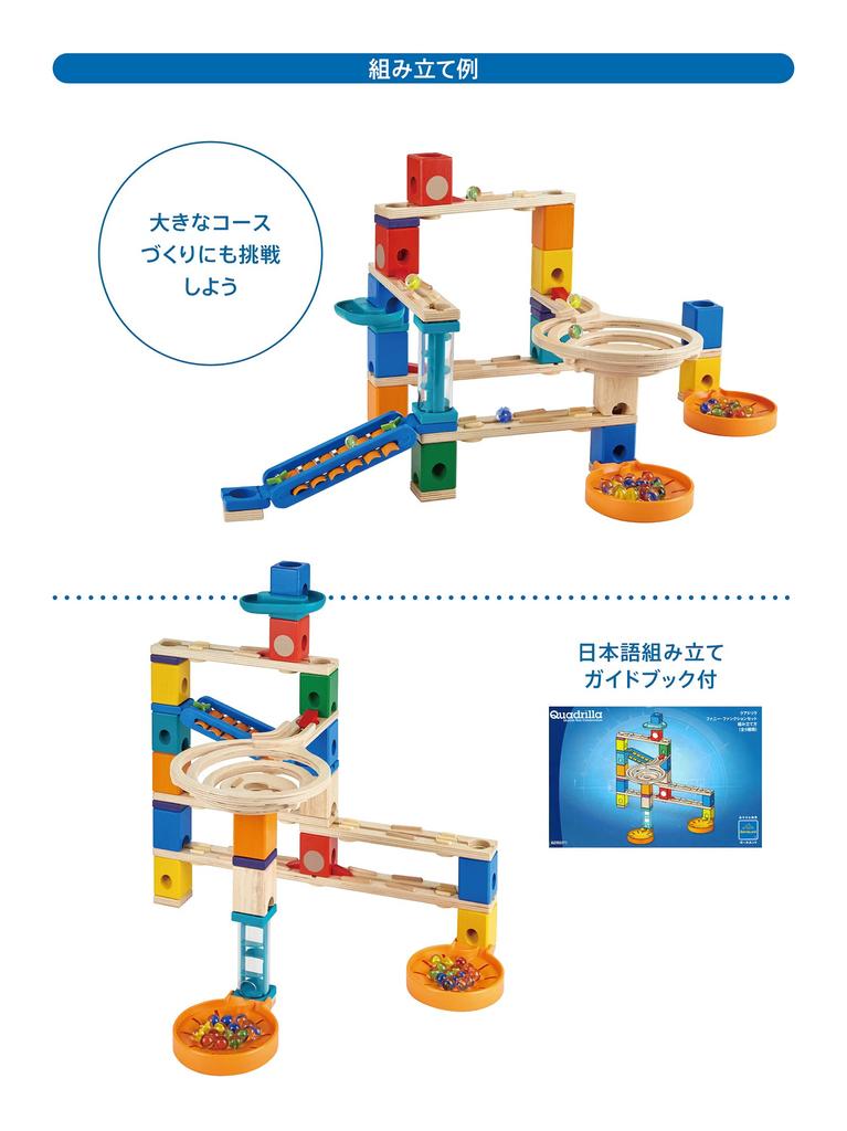 Bornelund Quadrilla Funny Function Set for Ages 4 and Up QDE8271