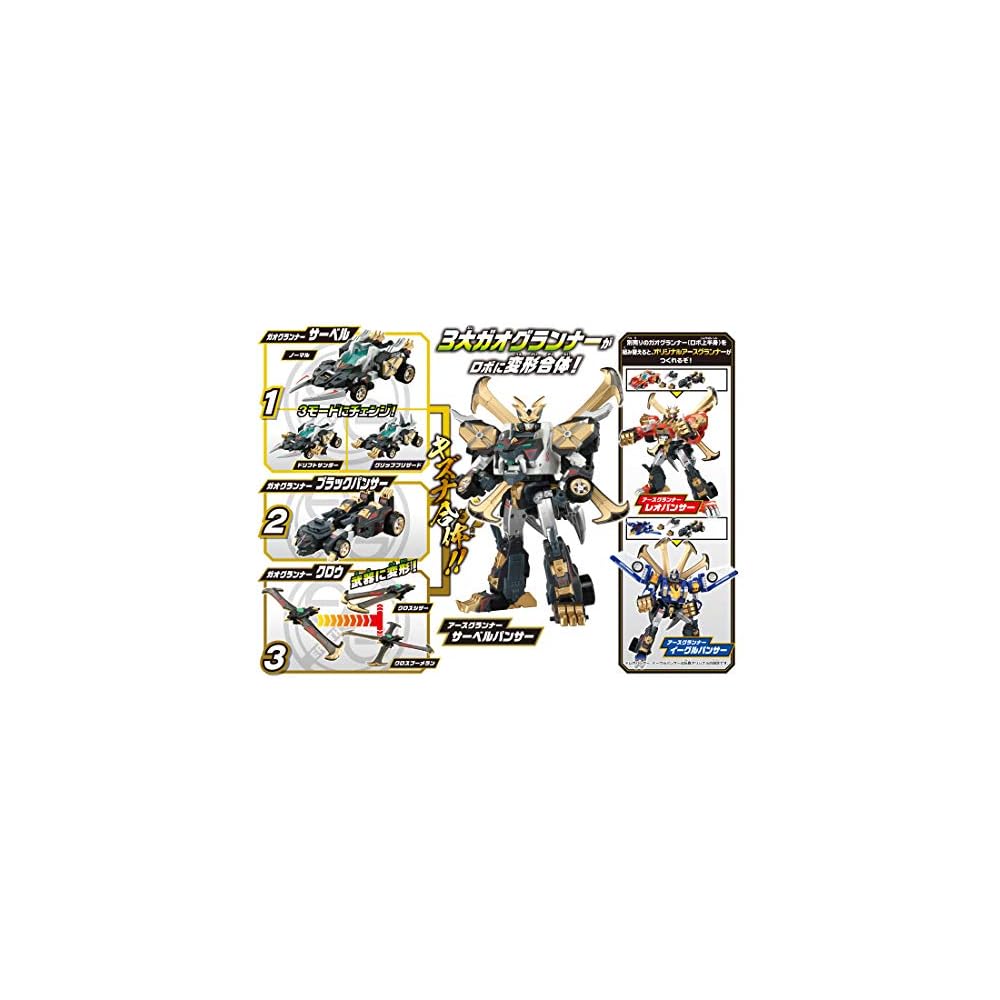 Tomica Earth Granner EG03 Saber Panther Toy Vehicle with Detailed Design and Movable Parts
