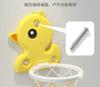 Basketball Rack Children'S Shooting Frame Baby Hole Free Hanging Indoor Boy Toy Basket Basketball Category