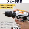 IRIS OHYAMA Rechargeable Electric Lightweight Adjustable Easy to Use Even for DIY Beginners Common JCD25-Z Screwdriver, 18V, & Speed, [18V Series]