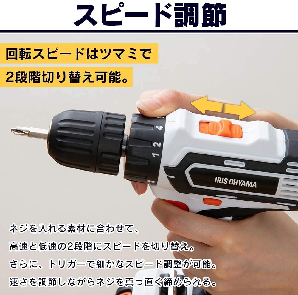 IRIS OHYAMA Rechargeable Electric Lightweight Adjustable Easy to Use Even for DIY Beginners Common JCD25-Z Screwdriver, 18V, & Speed, [18V Series]