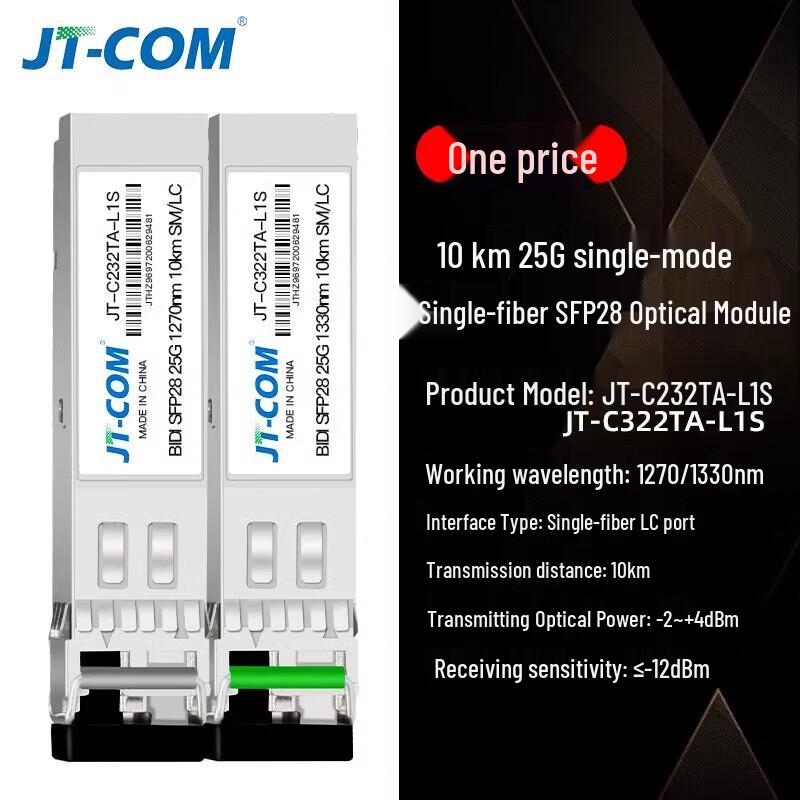 JT-COM 25G Single-Mode Single-Fiber SFP28 Optical Module