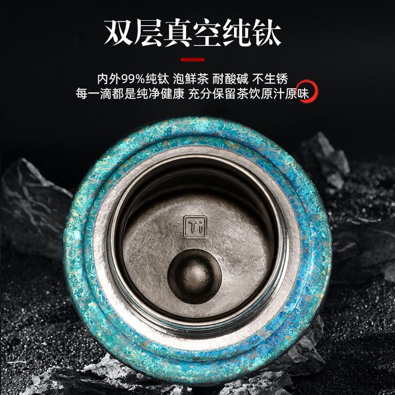 Pure Titanium Vacuum Insulated Tumbler With Magnetic Lid Tea Infuser 450ml Lightweight Luxury Travel Mug Office Home