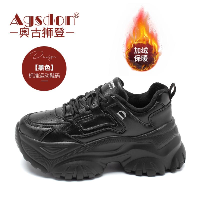 Augustine dad shoes women's autumn 2025 new muffin platform sports style casual running shoes little white shoes