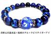 Fortune and Health Luck Ryukyu Firefly Blue Impressive 16mm Bead Blue Carving Five Claw Dragon Crystal Lapis Tiger Eye Power Stone Bracelet Natural