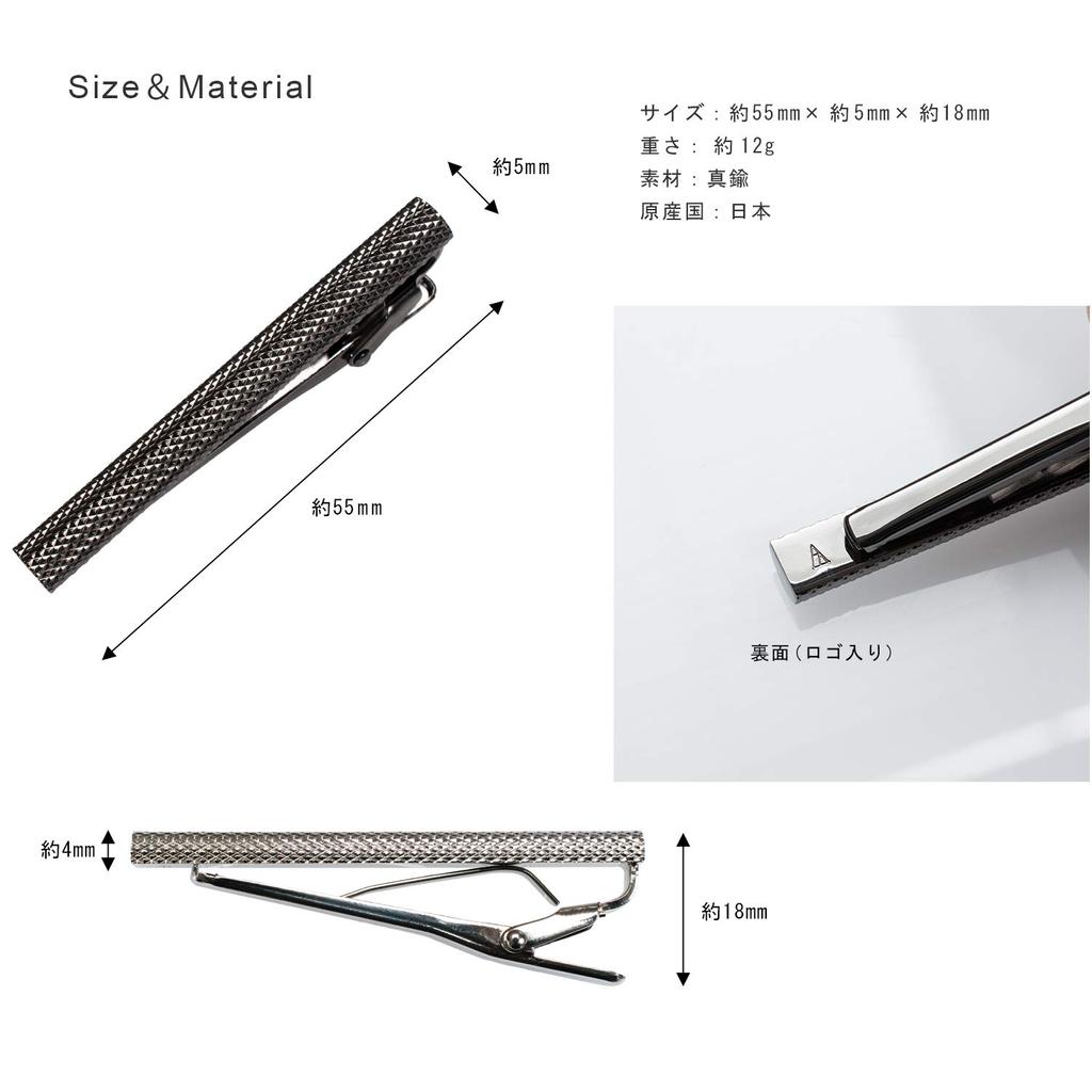 Tie Made in Brass Knurled Alligator Type [Tabarat] Pin, Men's, Japan, (Black Silver)