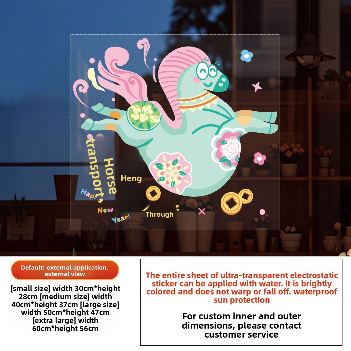 Horse Year Window Flower Static New Year Glass Door Stickers Type A Small