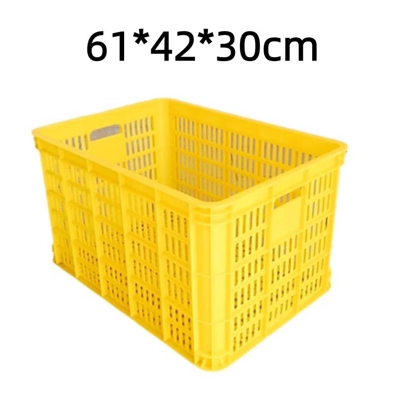 Rectangular Plastic Storage Basket