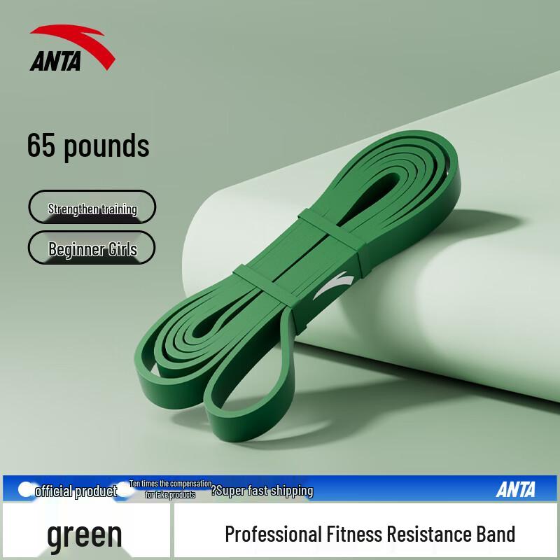 

ANTA Fitness Resistance Band