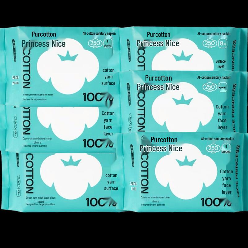 Purcotton Ultra-Thin Cotton Sanitary Pads