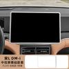 Fit for BYD Song L DM i Central Control Screen Protector Navigation Display Silicone Frame Car Interior Modification