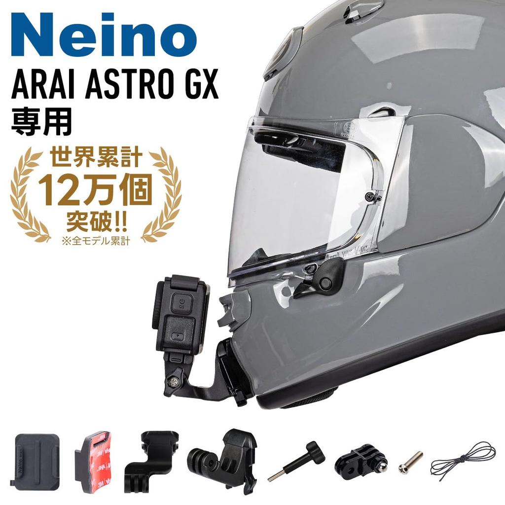 Neino Action Camera Chin Mount for ARAI Motorcycle Helmet (Nino) Astro-GX (GoPro, etc.)