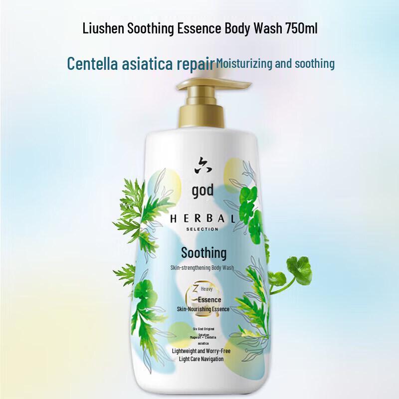 Liushen Mugwort & Centella Soothing Shower Gel