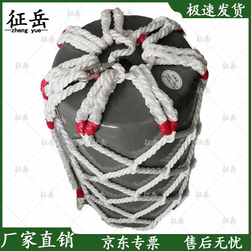 Zhengyue Solid Polyurethane Marine Fender