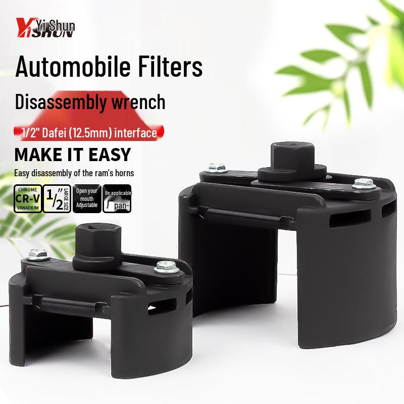 

Adjustable Two-Jaw U-Shaped Oil Filter Wrench Heavy-Duty Small (60-80mm)