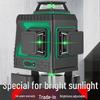 Yilong 2023 High-Precision Infrared Line Level with 12/16 Auto Self-Leveling Lines