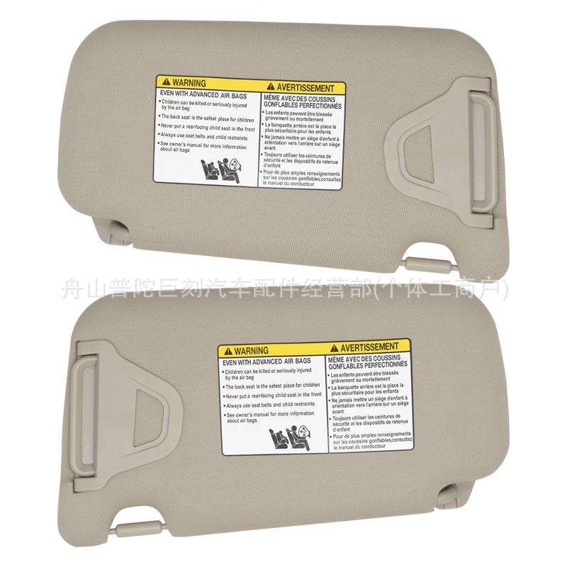 Beige Sun Visor with Wires for 2013-2019 Nissan Sentra 96400-3SG8A