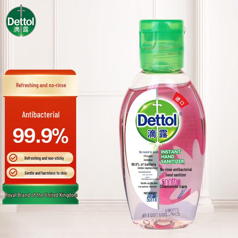 Dettol Chamomile No-Rinse Hand Sanitizer