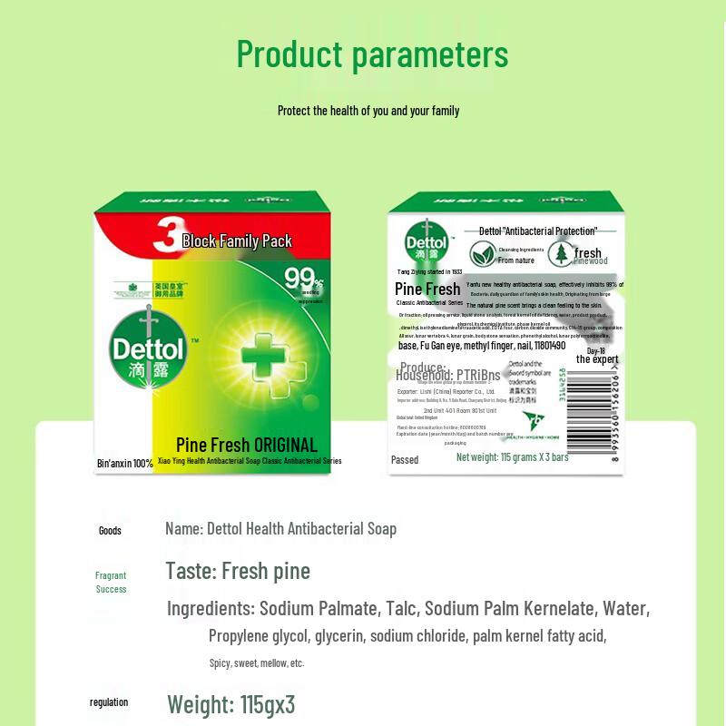 Dettol Pine Fresh Antibacterial Soap (6 x 115g Bars)