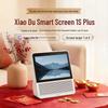 Xiaodu Smart Screen 1S Plus with AI Assistant