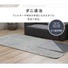 Energy-Saving TEKNOS Electric Carpet, 1 Tatami Mat (90x180cm), with Dust Mite Repellent, Compact Storage, Gray