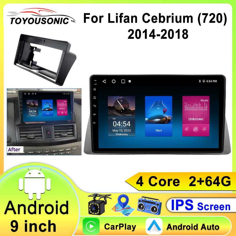 Android 13 Carplay Auto WIFI For LIFAN 720 2014-2018Car Radio Navigaion GPS Multimedia Video Player 2din DVD Head Unit