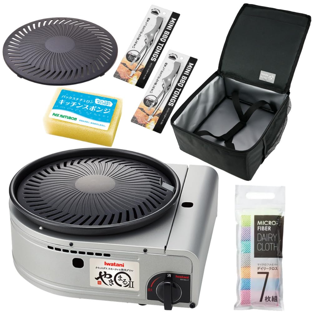 

Iwatani Yakimaru II Cassette Gas Smokeless Yakiniku Grill (CB-SLG-2) with 6-Piece Storage Bag Set