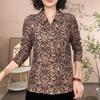 Autumn/Winter Long-Sleeve Print Shirt for Comfort & Style - Age-Reducing & Tummy-Covering for Middle-Aged/Elderly.