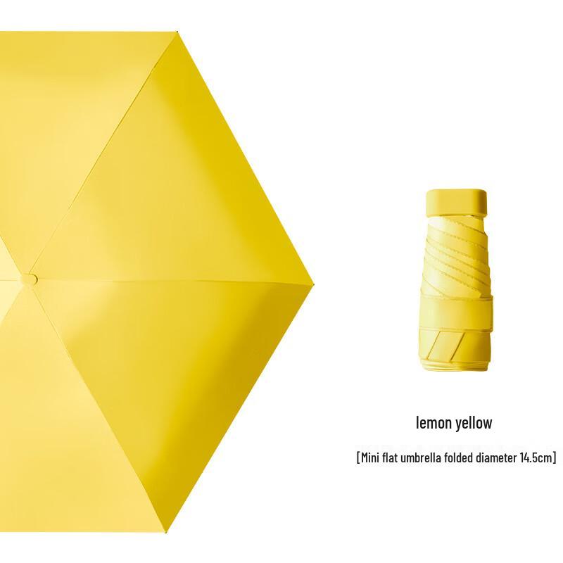 

Nanjiao Ultra-Light Six-Fold Black UV Umbrella