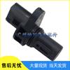 Mitsubishi Pajero/Colt Crankshaft Position Sensor MR985041