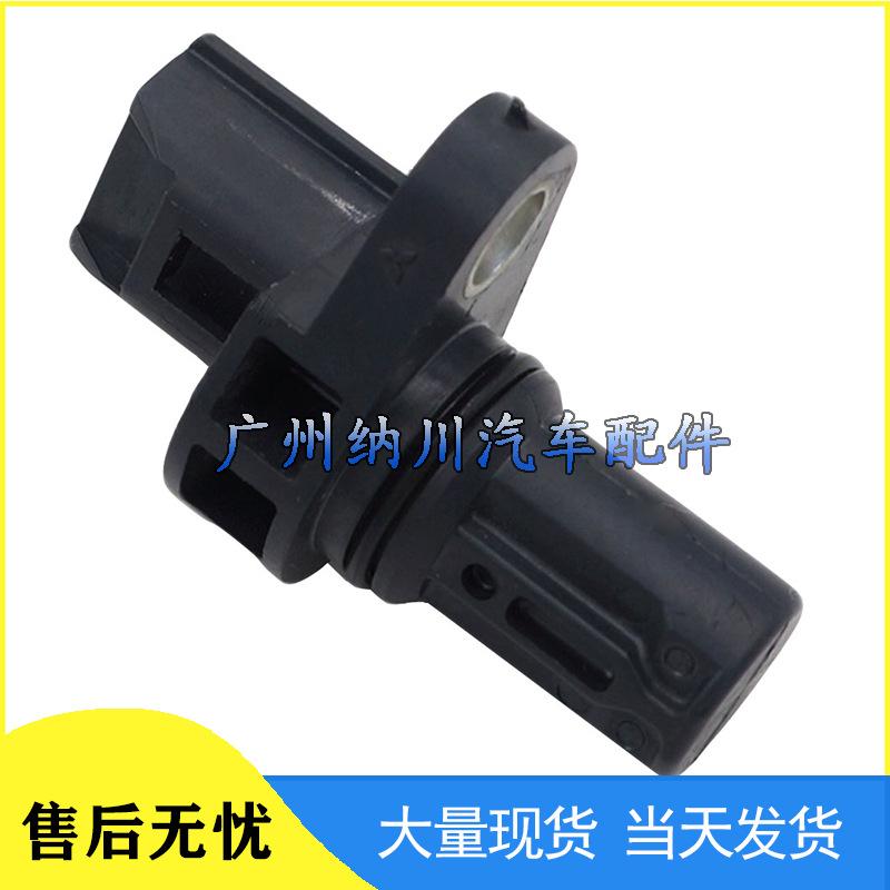 Mitsubishi Pajero/Colt Crankshaft Position Sensor MR985041