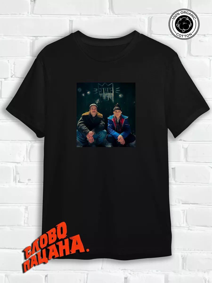 Slovo Patsana Blood on Asphalt T-shirt 2XL