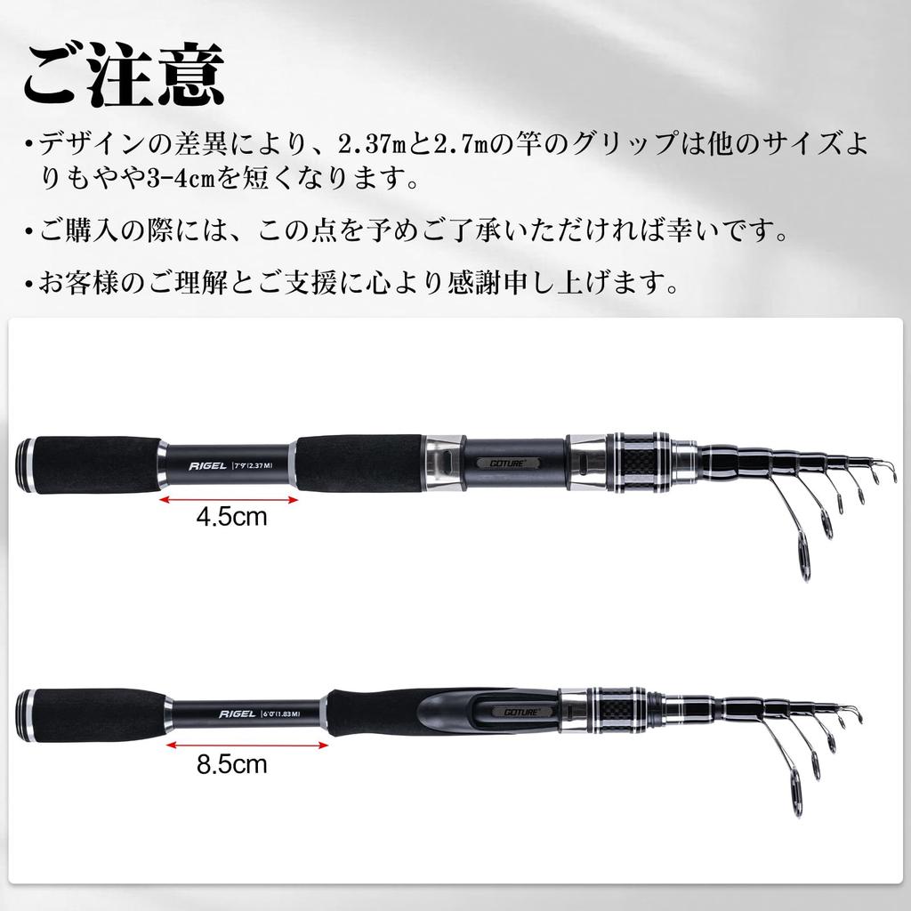 Goture Compact Rod for Beginners and Retractable Telescoping RIGEL Series RIGEL Kids, Length 43cm, Ultra-Lightweight, Rod, (Baitcasting - 2.11m,