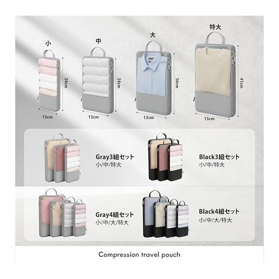 Travel Pouch Travel Packing Pouch [Vertical and Slim Storage] Compression Pouch Packing Organizer Storage Case Mesh Clothes Sorting Lightweight