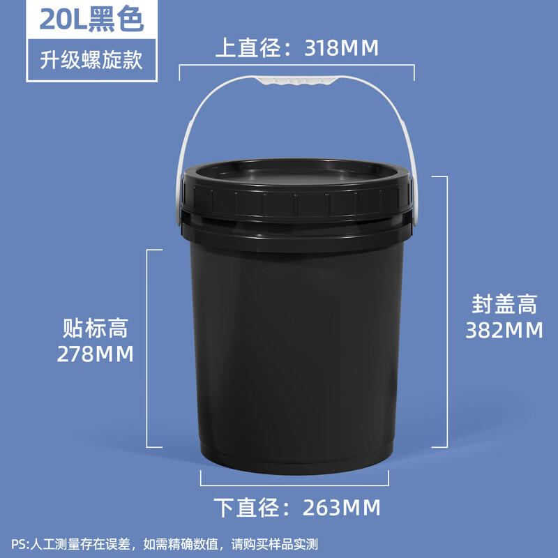 20L Food Grade PP Plastic Storage Buckets (2-Pack)