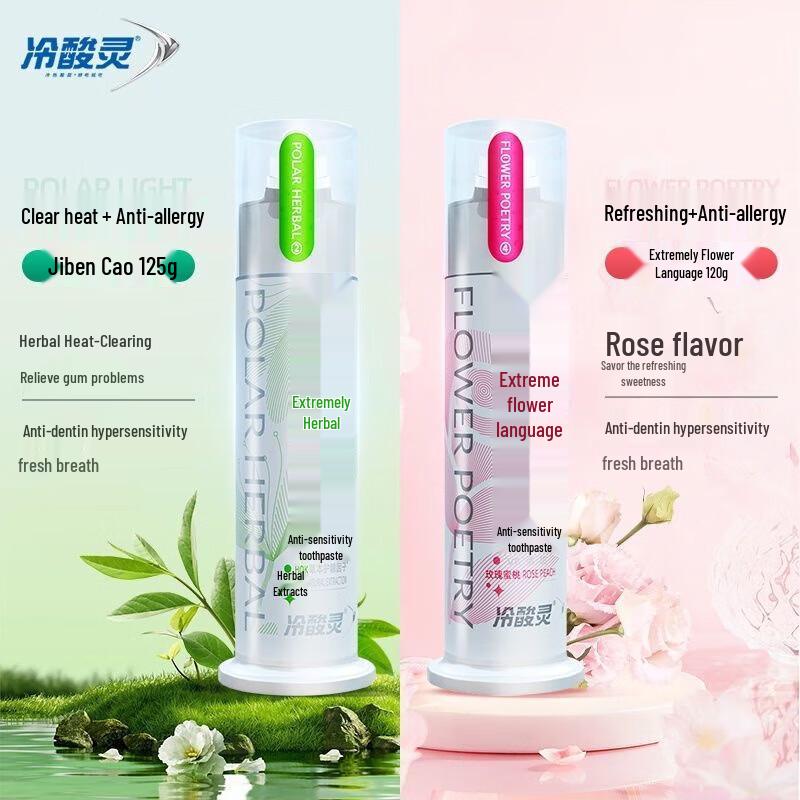 Lengsuanling Extreme Series Anti-Sensitive Toothpaste 4-Pack
