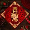 Chinese Style 2026 Horse Year Door Stickers Self-adhesive Thickened Fu Window Sticker Gold Stamping Blessing