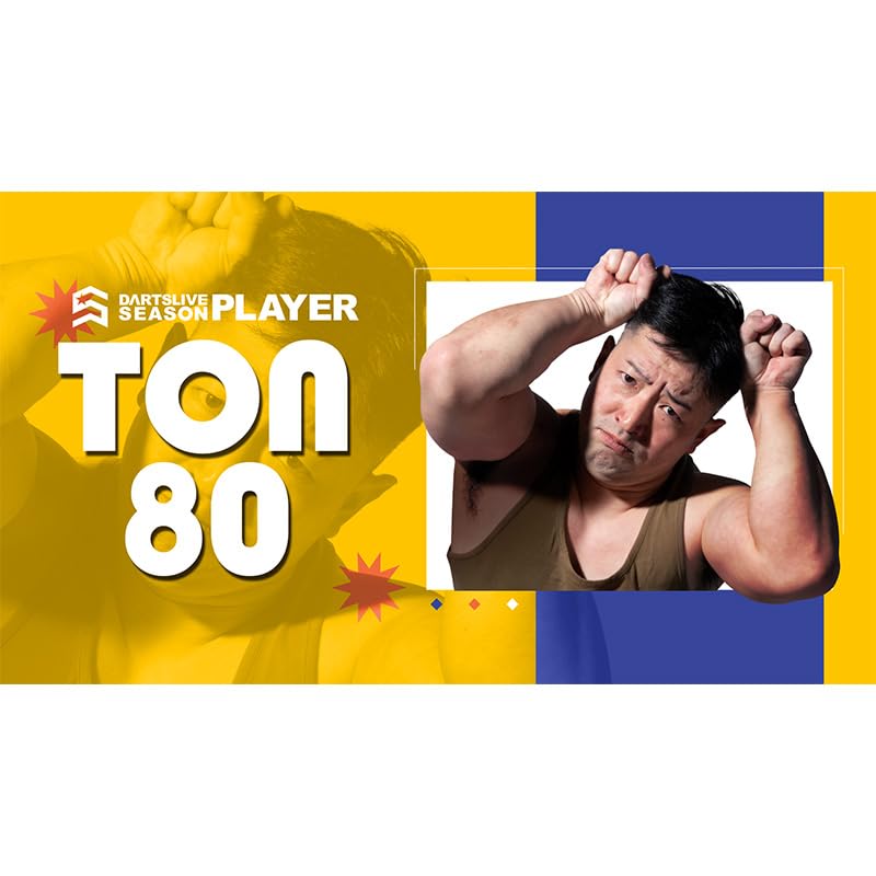 DARTSLIVE PLAYER GOODS Vol.3 Takayuki Tsuji DARTSLIVE2 Award Movie Included