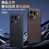 Applicable To OPPO FindX9Pro Plain Leather Magnetic Mobile Phone Case FindX9 Matte Anti-drop Protective Case