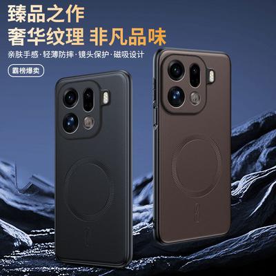 Applicable To OPPO FindX9Pro Plain Leather Magnetic Mobile Phone Case FindX9 Matte Anti-drop Protective Case