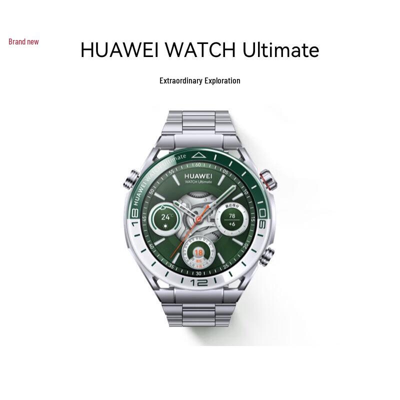 Huawei WATCH Ultimate Green Wilderness Legend Smartwatch (CN version)