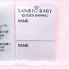 Sanrio Baby Hello Kitty Bathrobe (420638)