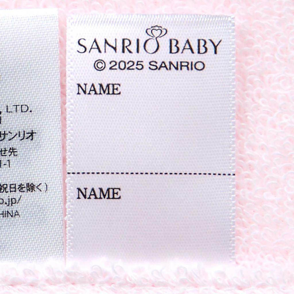 Sanrio Baby Hello Kitty Bathrobe (420638)