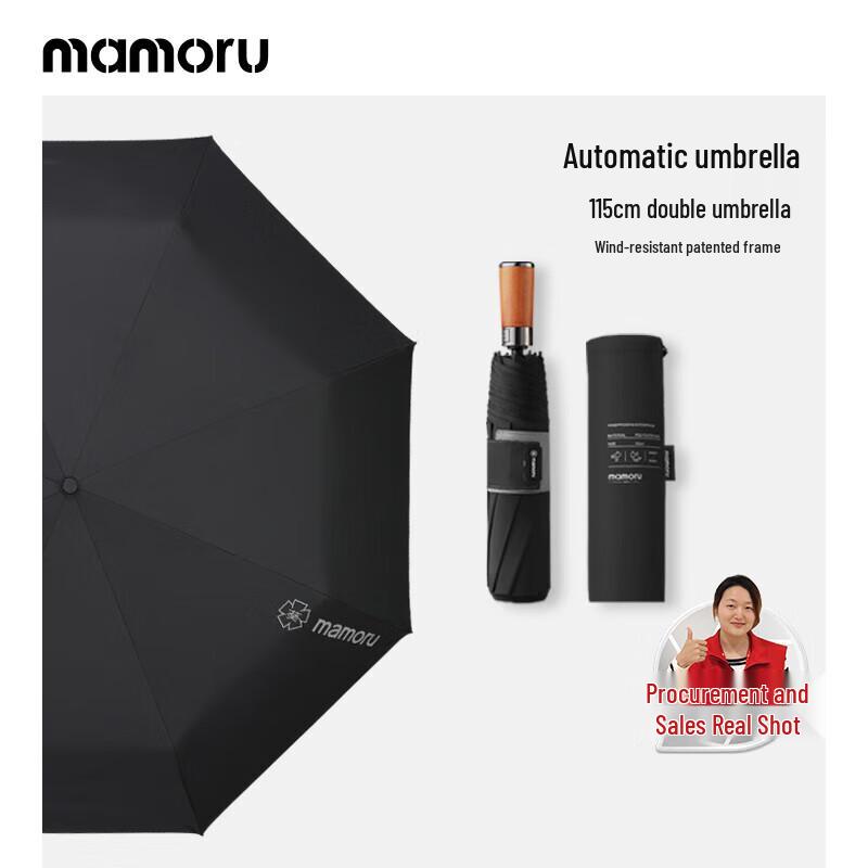 

KUI Automatic Windproof Foldable Umbrella